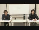 渡辺紘・中田祐矢の「前だけ見てろ！」おまけ#211