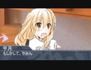 【第二話】鏡の孤城☆