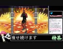 2021年09月23日【Fit Boxing2】3ヶ月-15kg：痩せ続けるネコパンチ【放送アーカイブ】