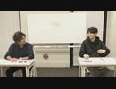 渡辺紘・中田祐矢の「前だけ見てろ！」おまけ#213