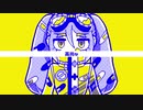 『マニア』うたいました。ver.よるせ