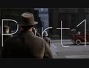 とある男がマフィアで成り上がる物語_Part1【ゆっくり実況】