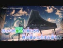 【ニコカラ】アンリアル【onvocal】