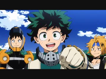 僕のヒーローアカデミア　第113話「空、高く群青」