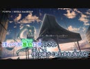 【ニコカラ】アンリアル【offvocal】