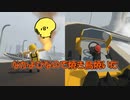 【Human Fall Flat】#11「なかよぴなので焼き鳥焼いた」