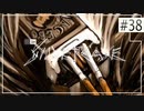 実況｜#38 ぽんこつ刑事の事件簿【シルバー事件】