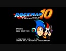 きりたんのロックマン10【VOICEROID実況】パート1