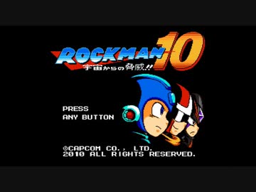 きりたんのロックマン10【VOICEROID実況】パート1