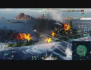 【WoWS】(´・ω・｀)へっぽこらんらん航海日誌～その43～