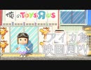 アイカ島PV【あつ森】