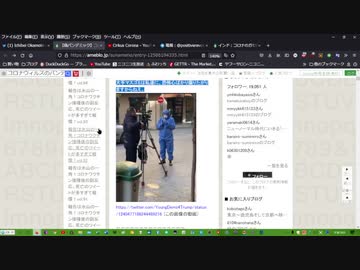新型コロナのニュース報道は、捏造、ヤラセ、フェイクの塊! 【動画説明文に出典元へのURL有り】