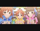 【デレステMV】ドレスコーデでオタク is LOVE!【虹色ドリーマー】
