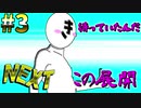 大真面目にTRPG 　ロッカー　part3