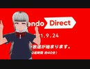 【実況反応】Nintendo Direct 2021.9.24を実況してみた。