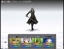 【9th ExistenceⅡ】異世界と絆の物語【プレイ動画】extra28
