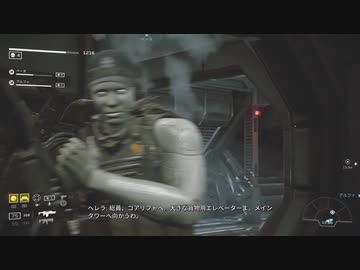 ALIENレ◯プ!!海兵隊と化した先輩‼︎ ACT：1.0