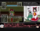 【ＤＱ1～8】一度使った物は次シリーズ以降使用禁止　part38【制限プレイ】