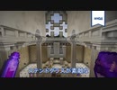 【マインクラフト】街に教会は必要だよね【クリエイティブ】