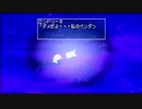テイルズオブファンタジアXエディションを実況プレイしてみるpart48