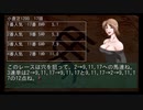 競馬ゲームで予想した馬券買ったら儲かる説　～競馬通２配信～