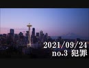 ショートサーキット出張版読み上げ動画7096