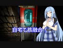 【7 Days to Die a19 DF】よければしばしの行く末を　43【ボイスロイド実況】