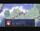 Ara Fell_ Enhanced Edition_02
