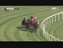 【競馬】2021 ビヴァリーD.S　サンタバーバラ