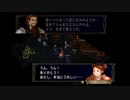 ＦＥ暁の女神　一期一会でがんばる実況初プレイ　第三部　６章その３