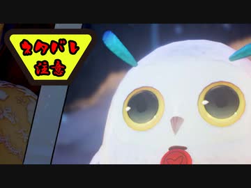 【実況】テイルズ オブ アライズ part10（ネタバレ注意）