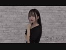 【ヤマユリ】 フォニイ 【踊ってみた】 (Choreographer:ランチャーム)