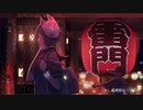 東京は夜／たろむ　【歌ってみた】
