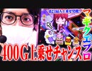 ｙｔｒがマギクエプロに転職した結果【SEVEN'S TV #579】