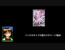 イーブイヒーローズクロニクル!ニンフィアVMAX!!