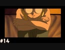 【ダブルキャスト】やってみたかったやるドラをやるどら  【実況】part14