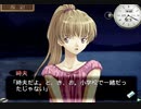 おかえりっ!〜夕凪色の恋物語〜　プレイ動画　パート4