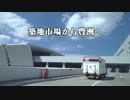 築地市場から豊洲へ－引越の記録－｜日本通運