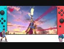 2021/09/17【定期配信スマブラSP】オンライン勇者【女性実況】