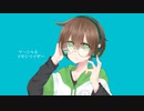 【最強】マーシャル・マキシマイザー　歌ってみた