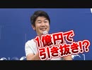 YAGOOが語るホロライブ『タレントの引き抜きはある？』『1億のオファー？』『海外展開で気を付けていることは？』