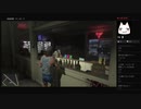 グラセフⅤ　初見プレイやりまっせ～～＾＾　パート4－1