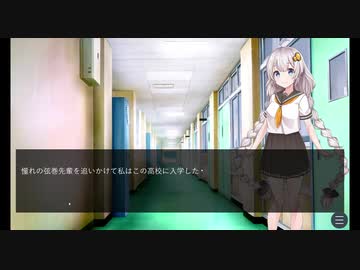ぼいちぇび怖い話　プロローグ