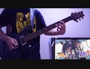 「Sacrifice」弾いてみた【逢瀬アキラ】