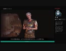 ⌘プレイアーカイブ⌘ SID MEIER'S CIVILIZATION Ⅵ その3