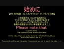 依頼を受けて、ＤＬＣのラスボスをウホらせて遊んでみた