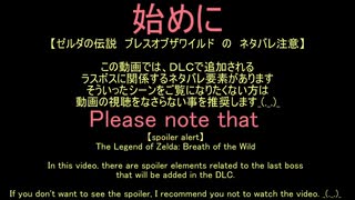 依頼を受けて、ＤＬＣのラスボスをウホらせて遊んでみた