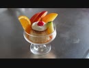 スが入ったけどおいしかったプリン・アラモード