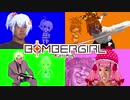 MOBA童貞をボンバーガールで捨てる先輩.破