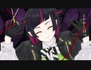 【人力ツイステ】キュ.ート.な.カノ.ジョ【リリア】